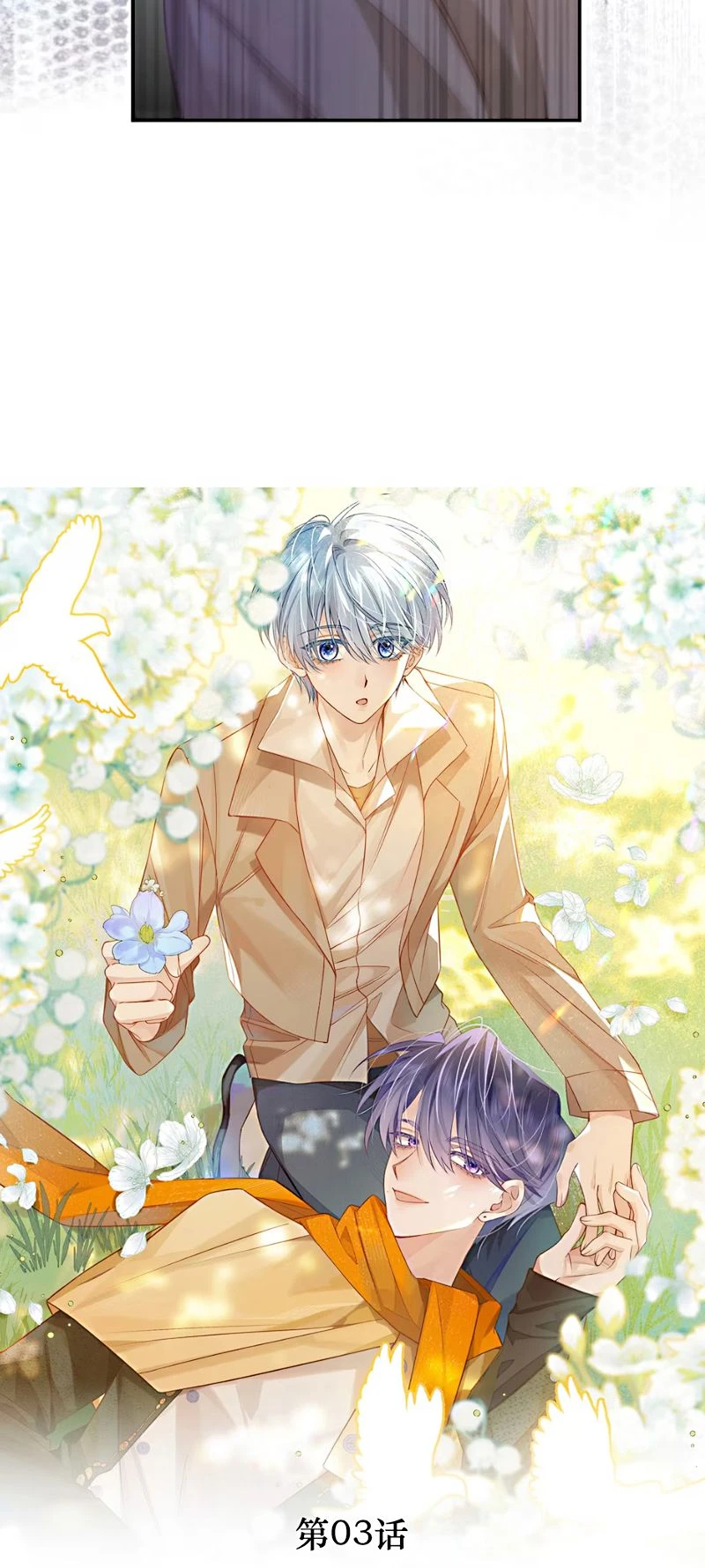 Vì Sao Của Tương Lai Đang Đợi Bạn Chapter 3 - 15