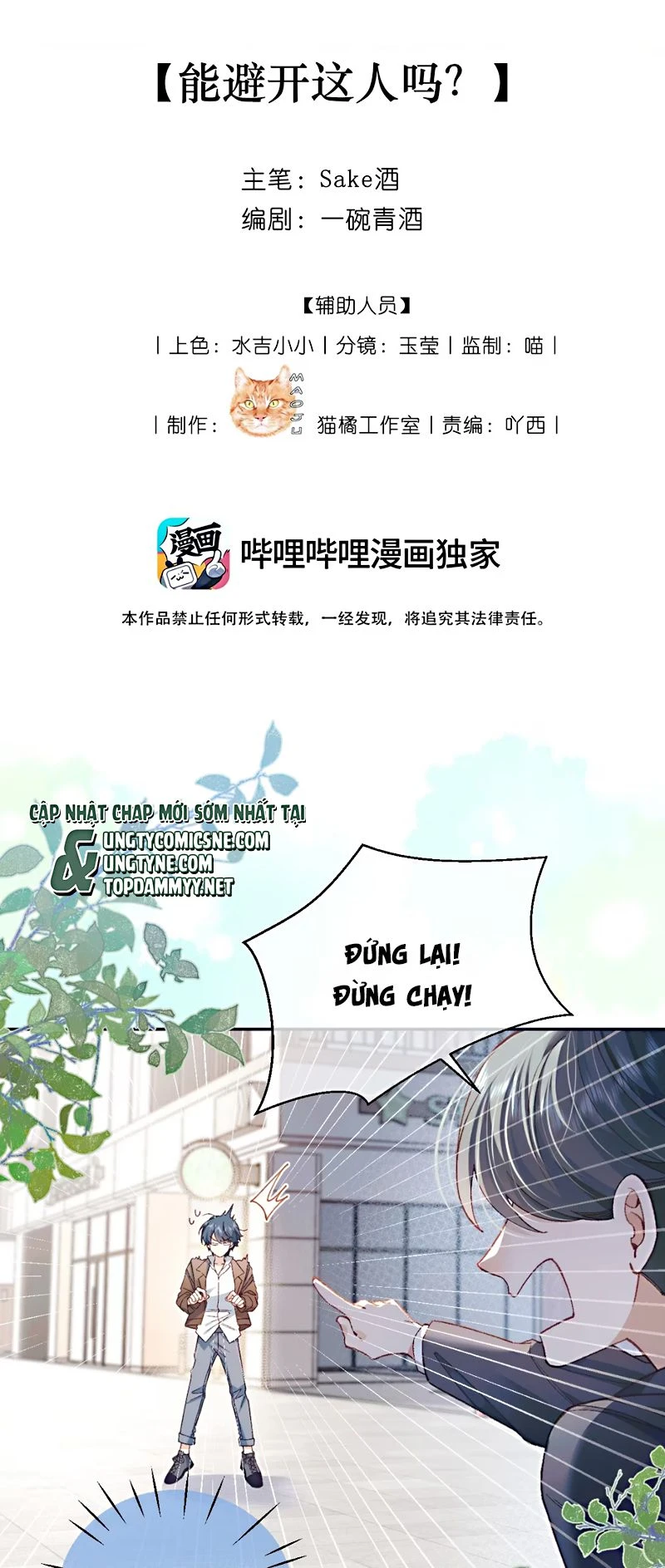 Vì Sao Của Tương Lai Đang Đợi Bạn Chapter 3 - 16