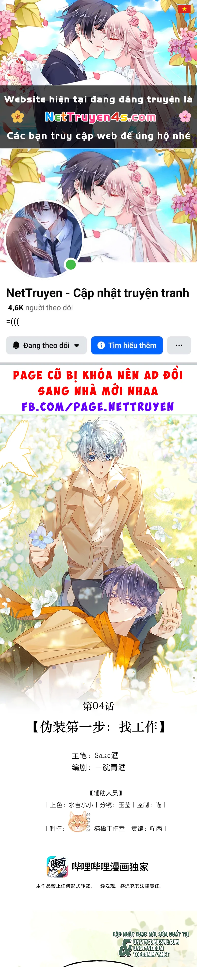 Vì Sao Của Tương Lai Đang Đợi Bạn Chapter 4 - 1