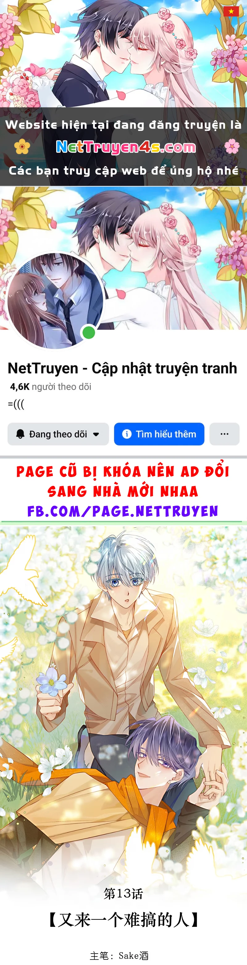 Vì Sao Của Tương Lai Đang Đợi Bạn Chapter 13 - 1