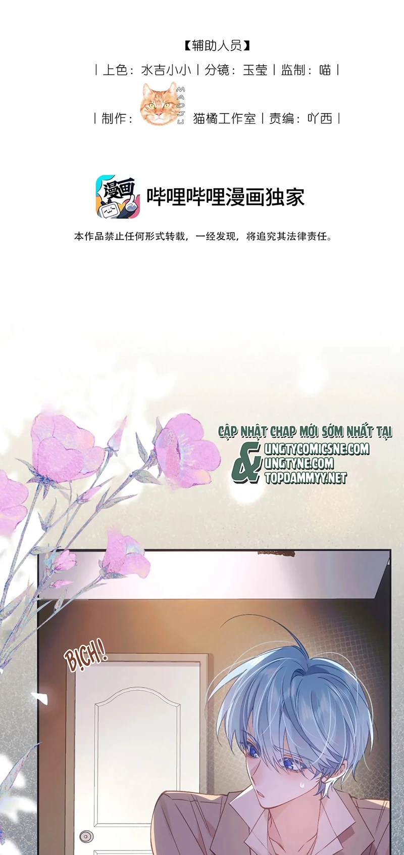 Vì Sao Của Tương Lai Đang Đợi Bạn Chapter 15 - 6