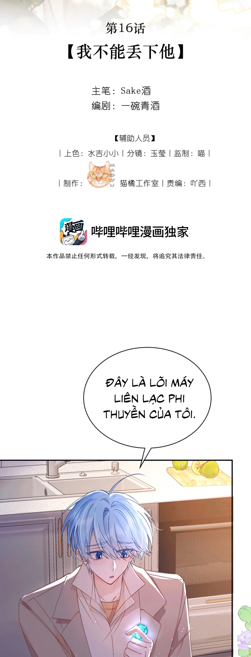 Vì Sao Của Tương Lai Đang Đợi Bạn Chapter 16 - 2