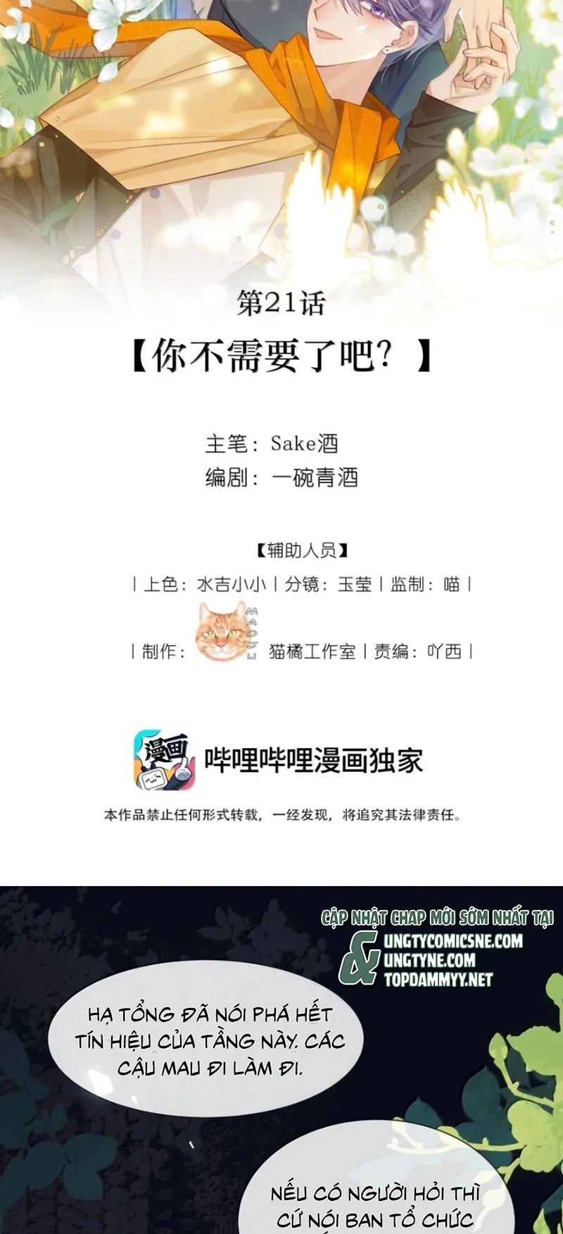 Vì Sao Của Tương Lai Đang Đợi Bạn Chapter 21 - 2