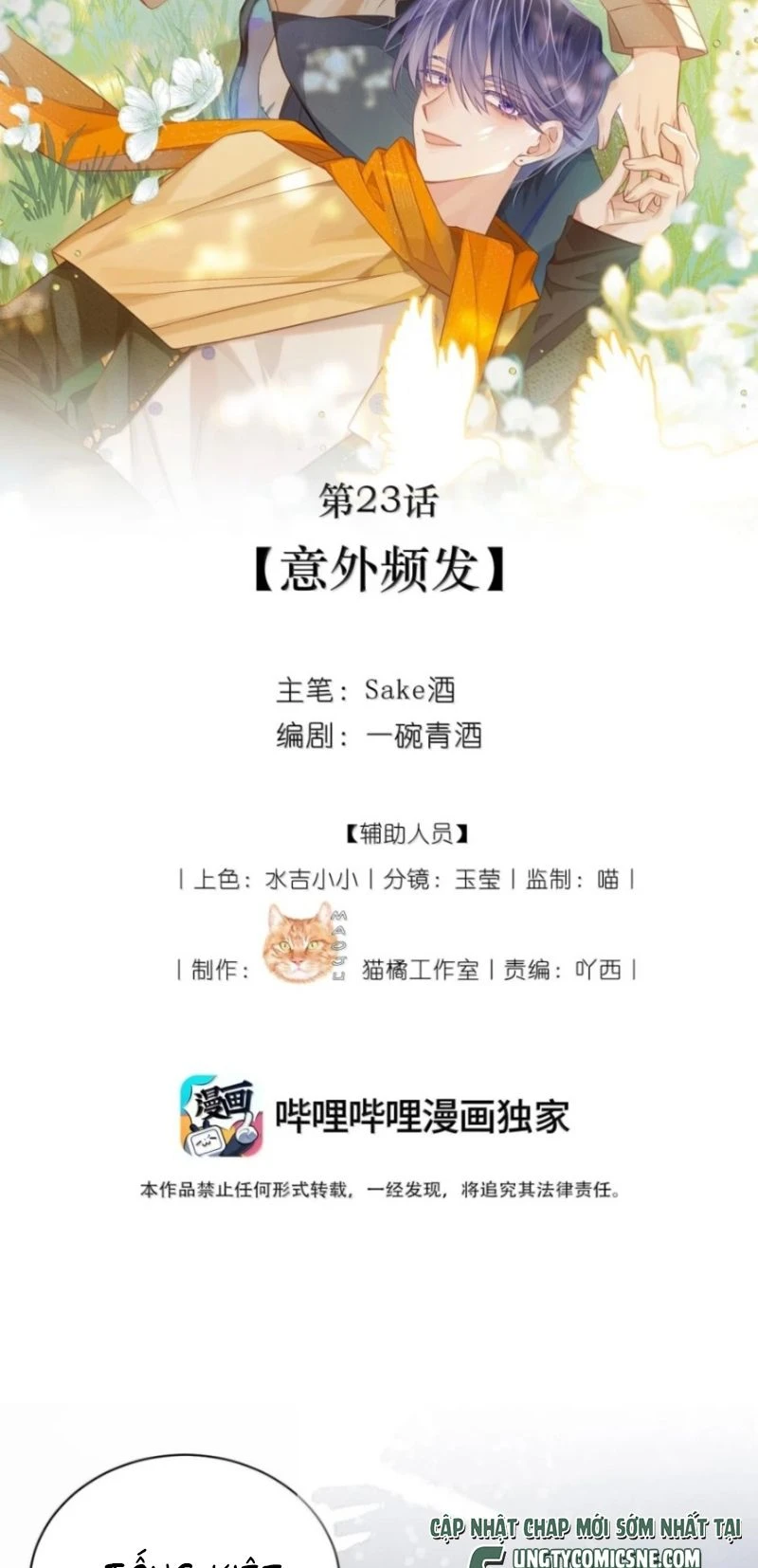 Vì Sao Của Tương Lai Đang Đợi Bạn Chapter 23 - 2