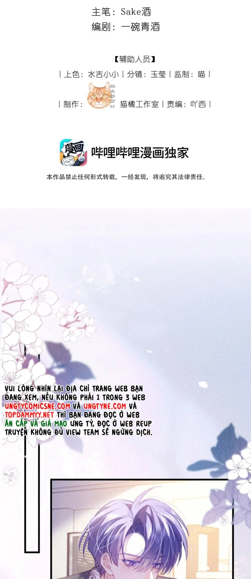 Vì Sao Của Tương Lai Đang Đợi Bạn Chapter 24 - 5
