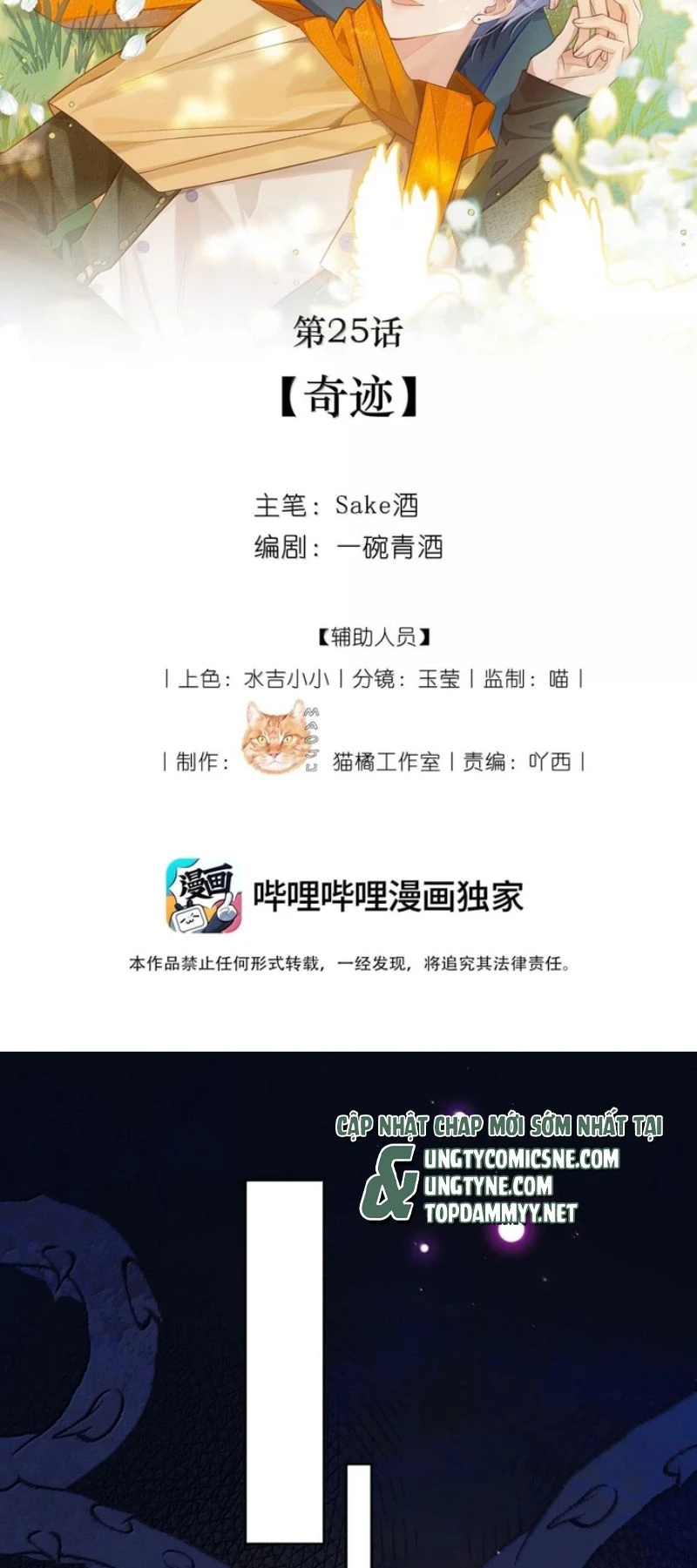 Vì Sao Của Tương Lai Đang Đợi Bạn Chapter 25 - 2