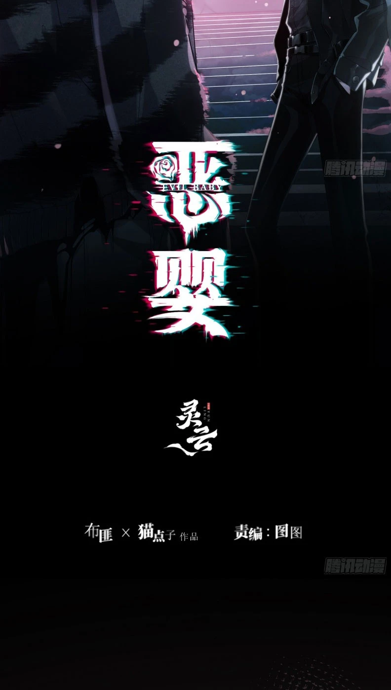 Ác Linh Chapter 1 - 9