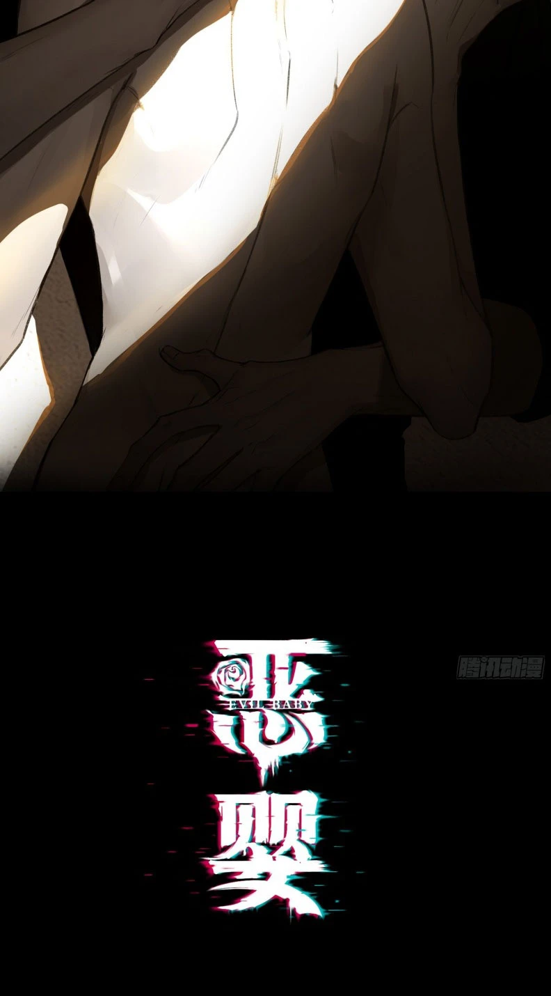 Ác Linh Chapter 4 - 2