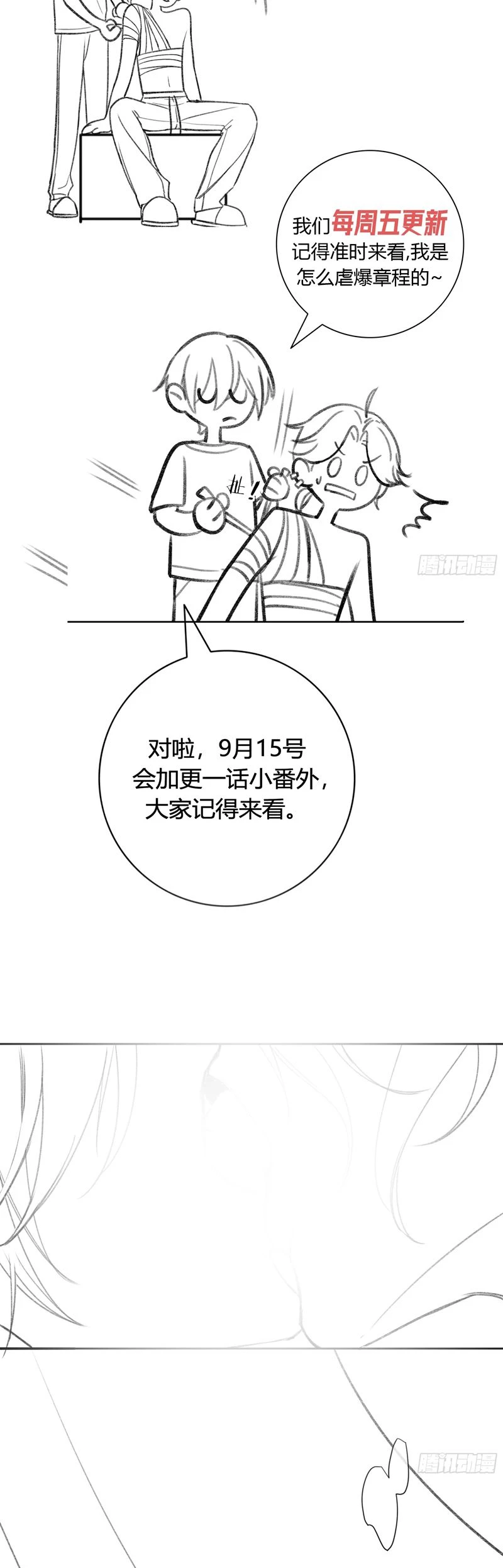 Ác Linh Chapter 6 - 33