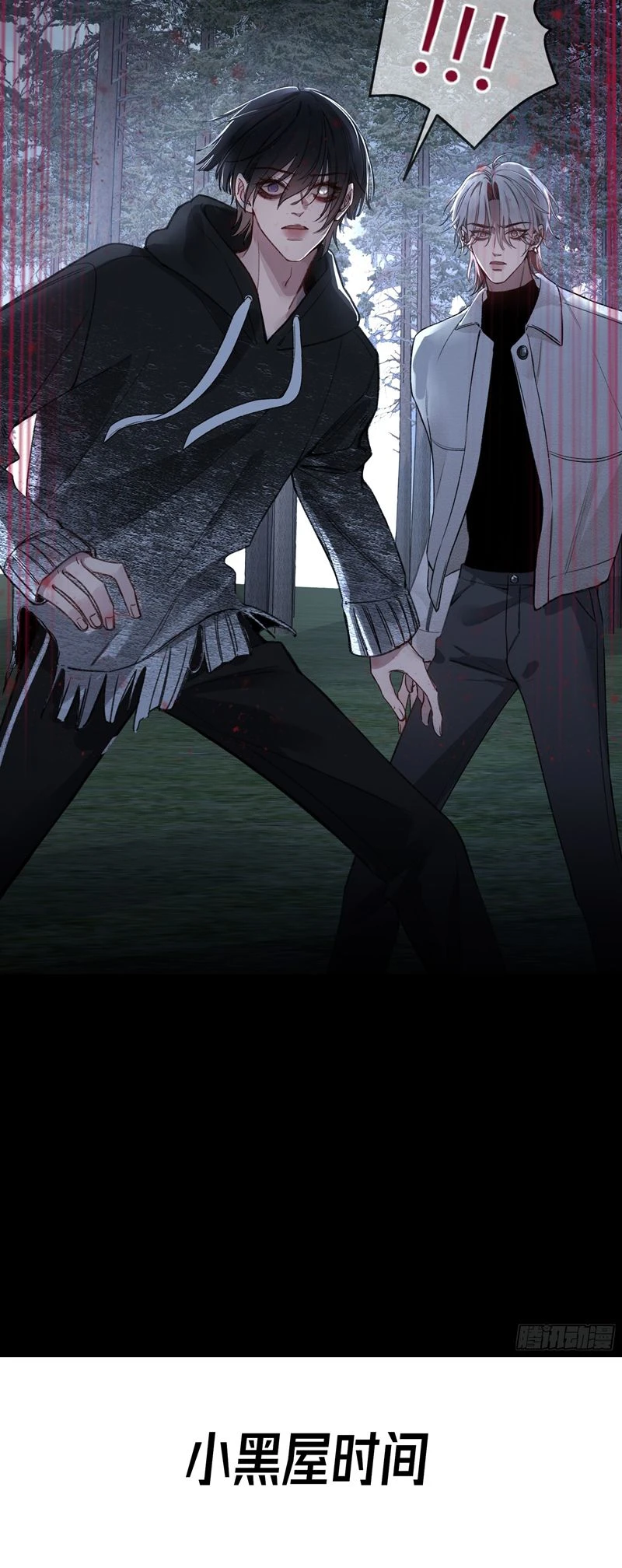 Ác Linh Chapter 7 - 25