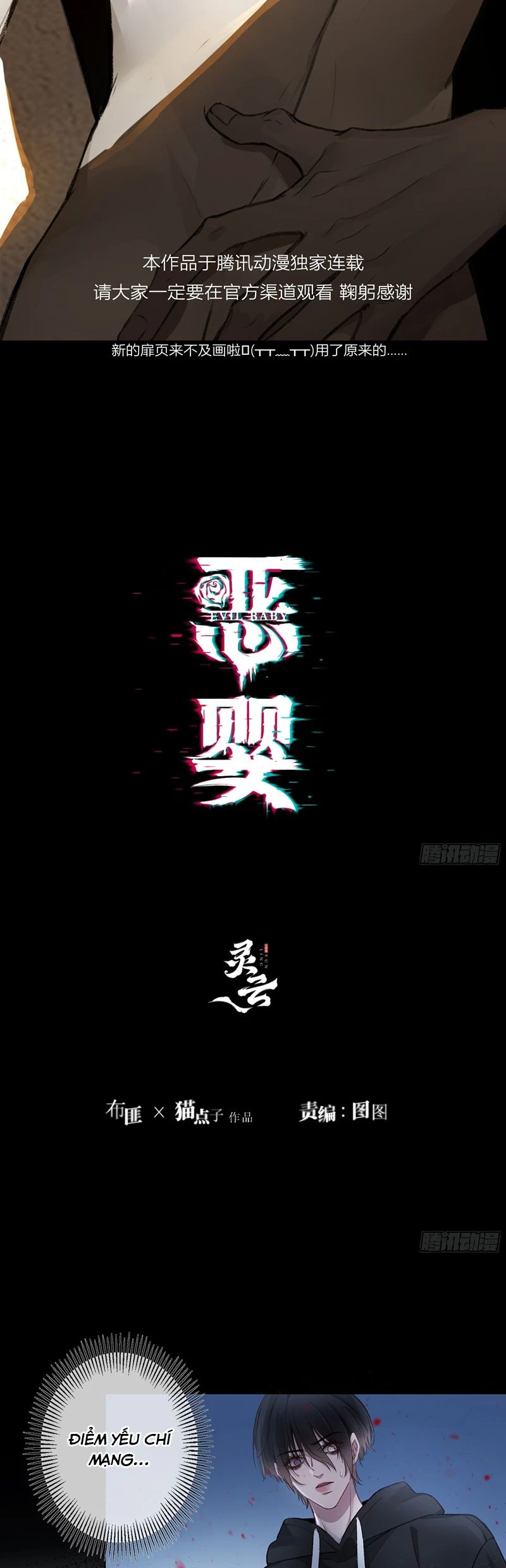 Ác Linh Chapter 9 - 2