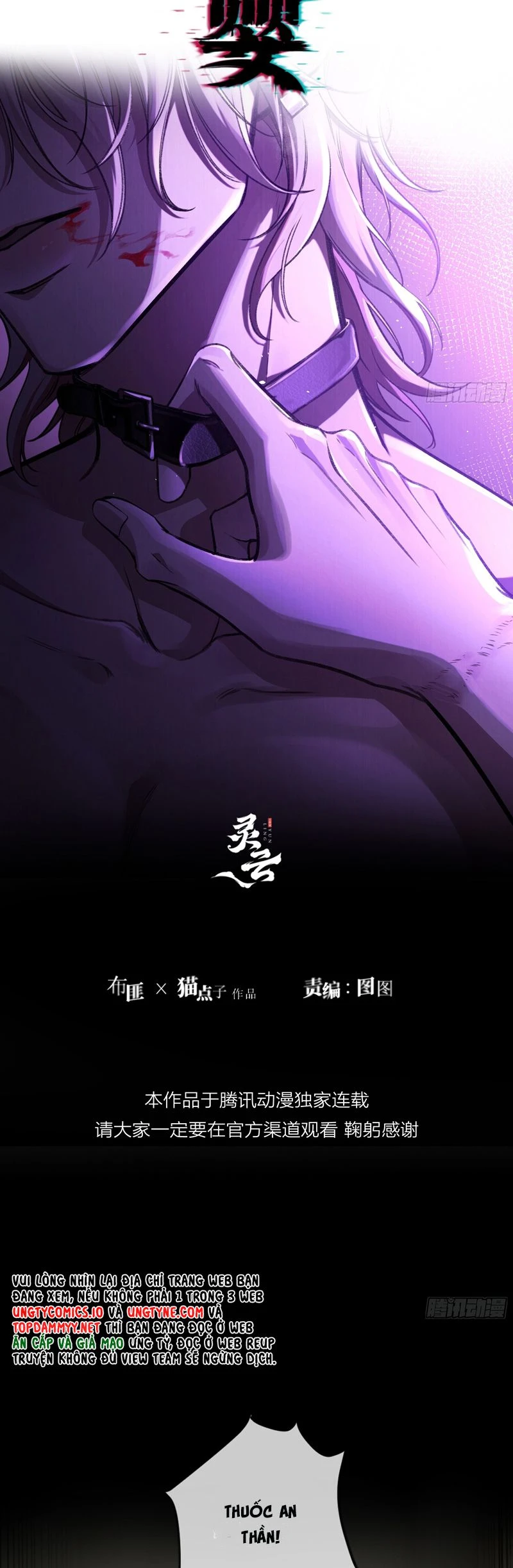 Ác Linh Chapter 16 - 7