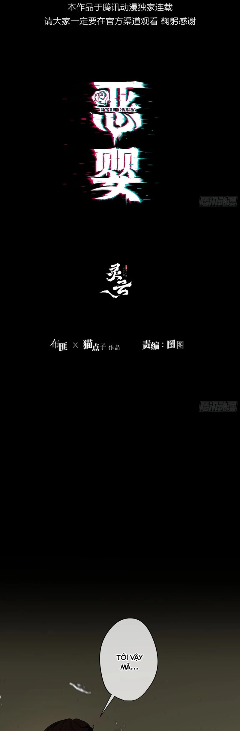 Ác Linh Chapter 18 - 2