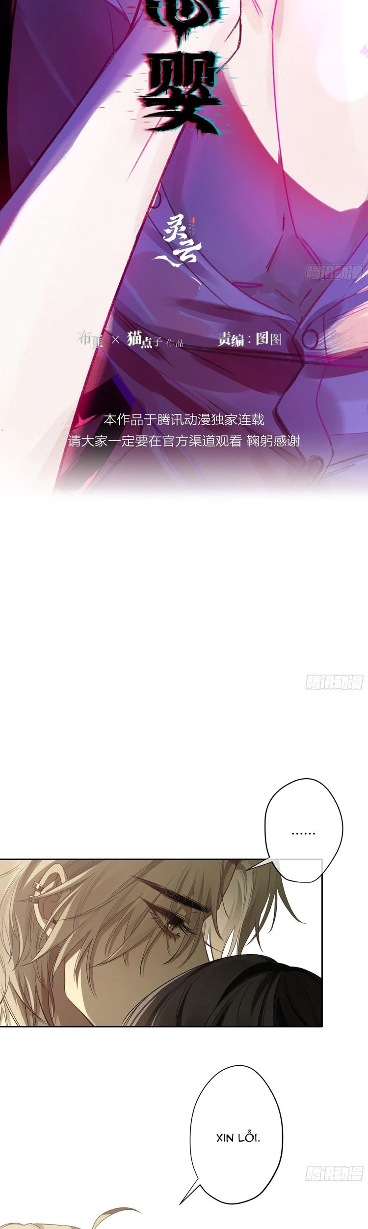 Ác Linh Chapter 19 - 2