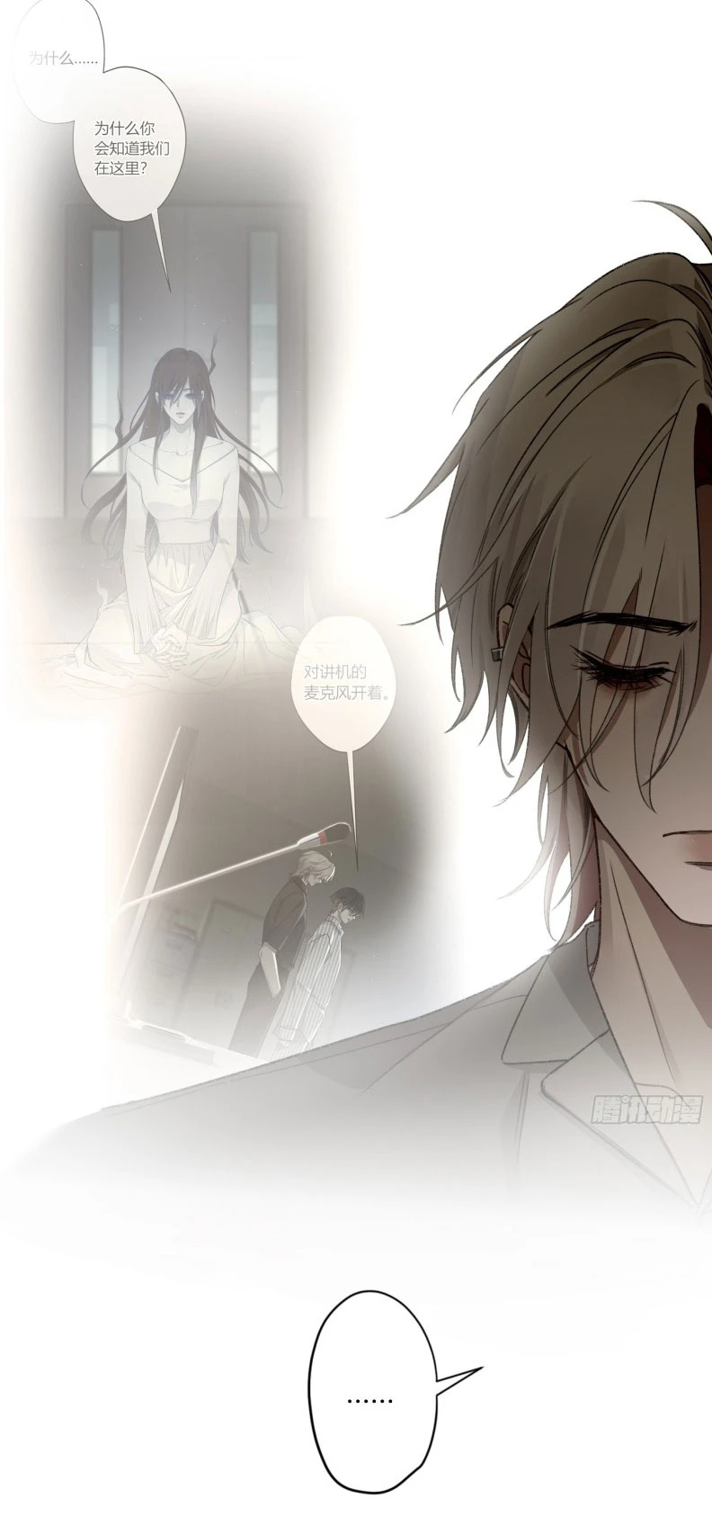 Ác Linh Chapter 20 - 37