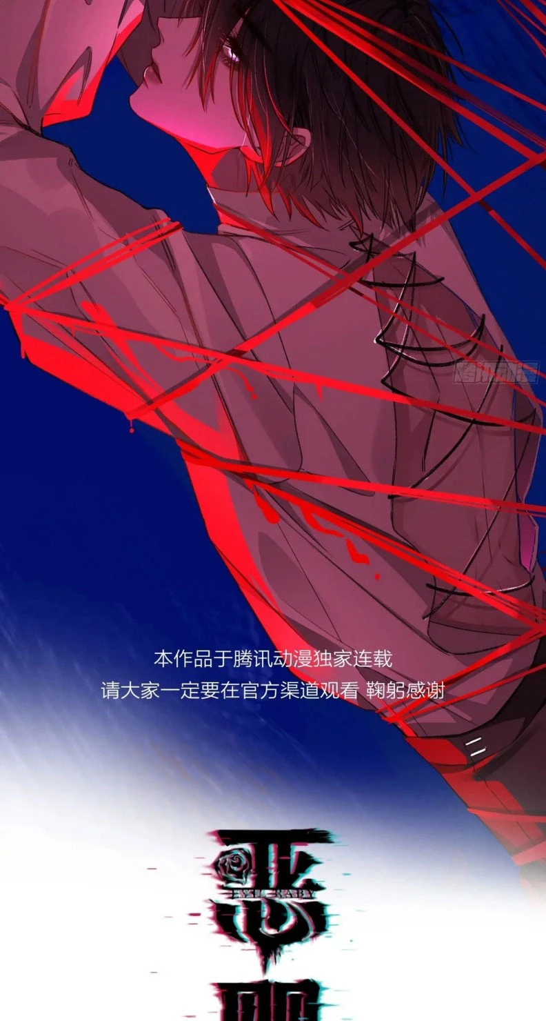 Ác Linh Chapter 22 - 2