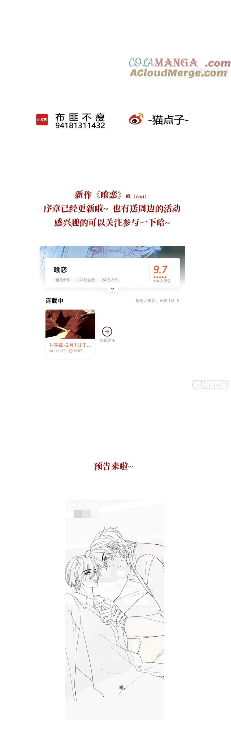 Ác Linh Chapter 24 - 28