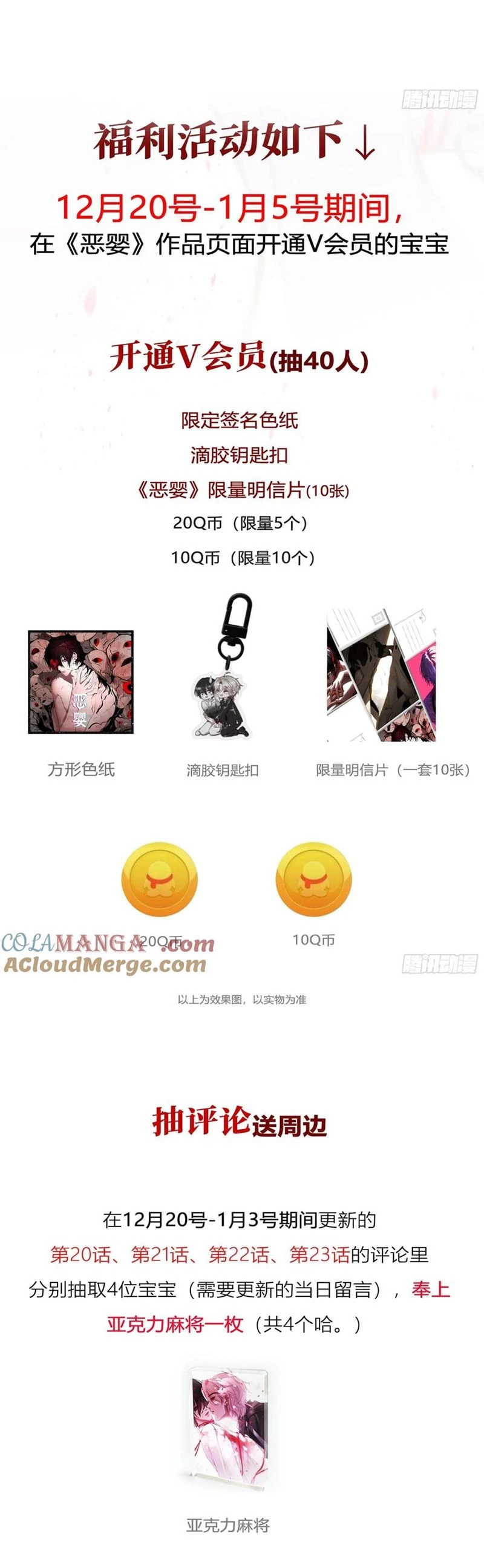 Ác Linh Chapter 24 - 29