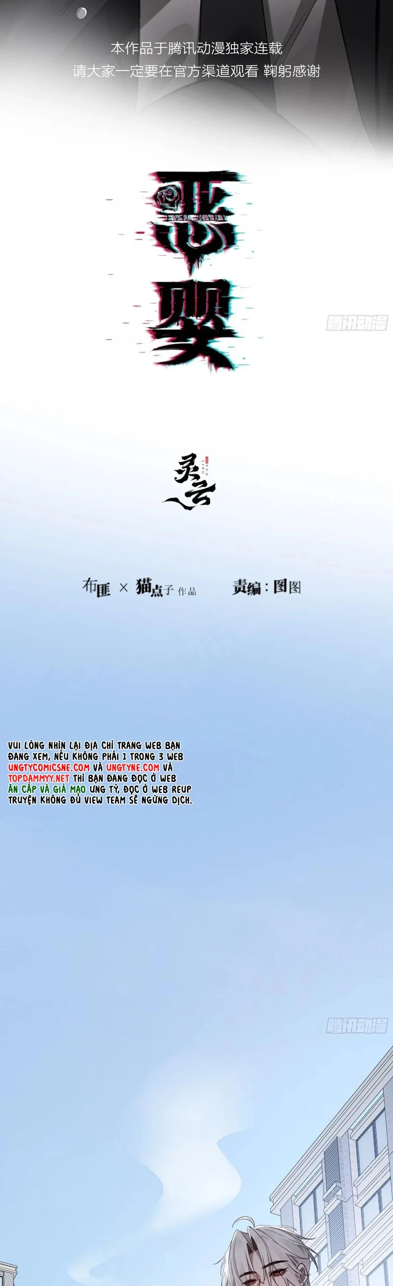 Ác Linh Chapter 25 - 7