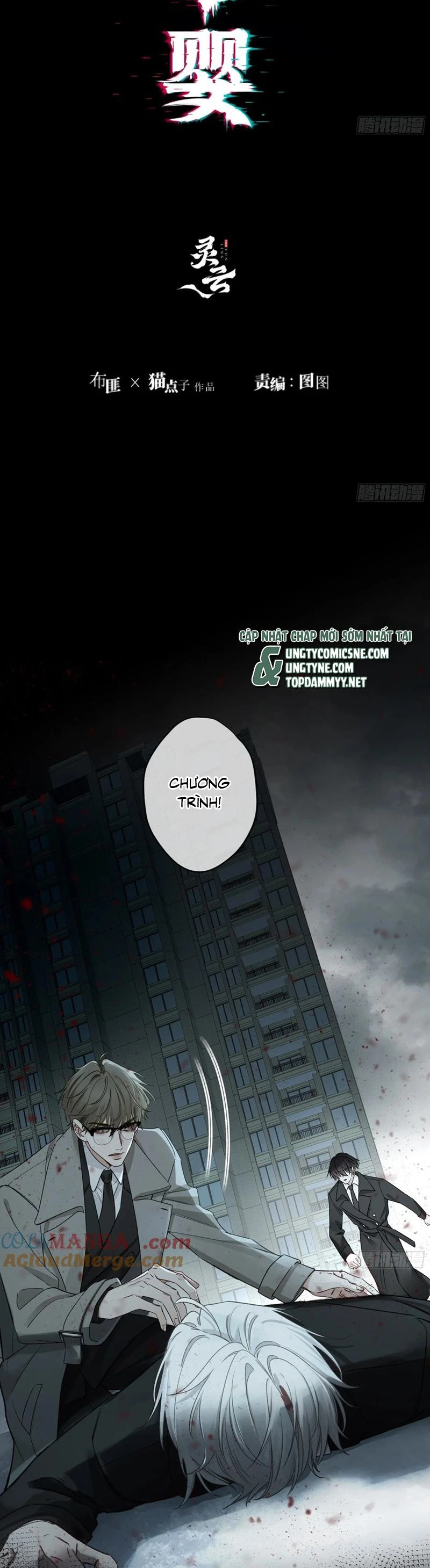 Ác Linh Chapter 26 - 2