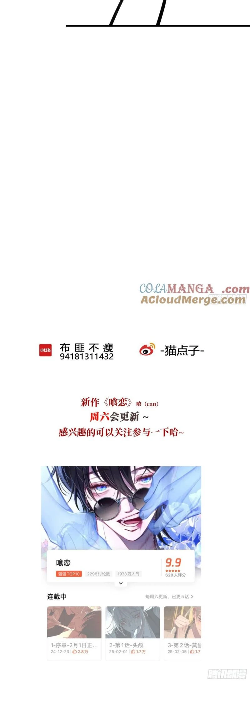 Ác Linh Chapter 36 - 34