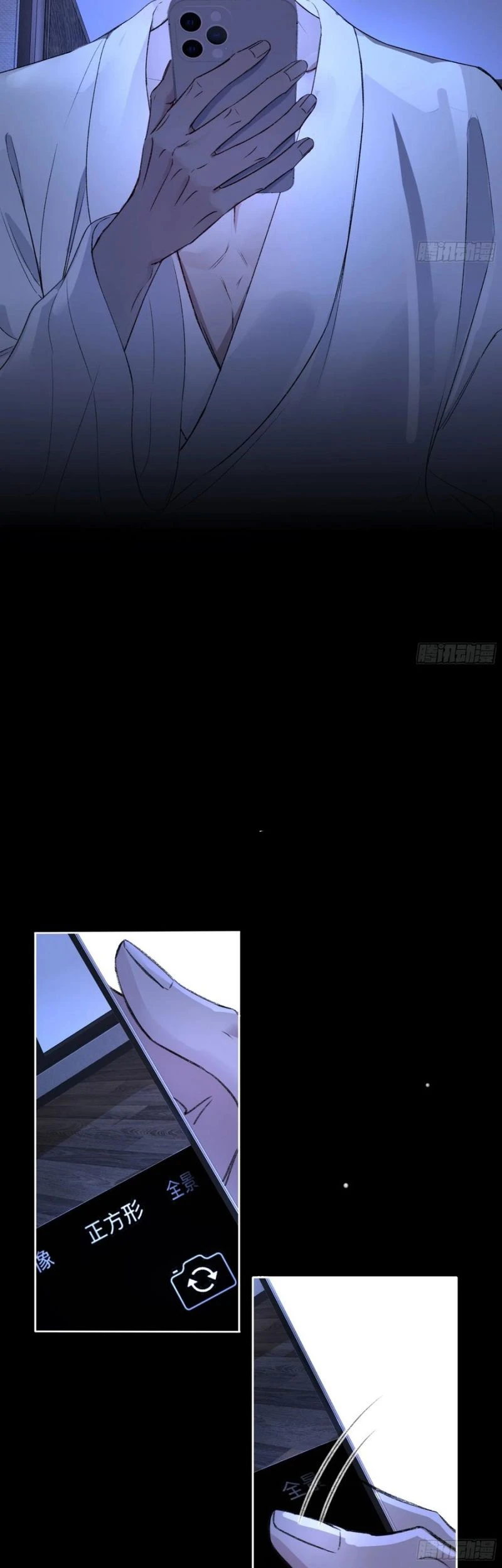 Ác Linh Chapter 38 - 32