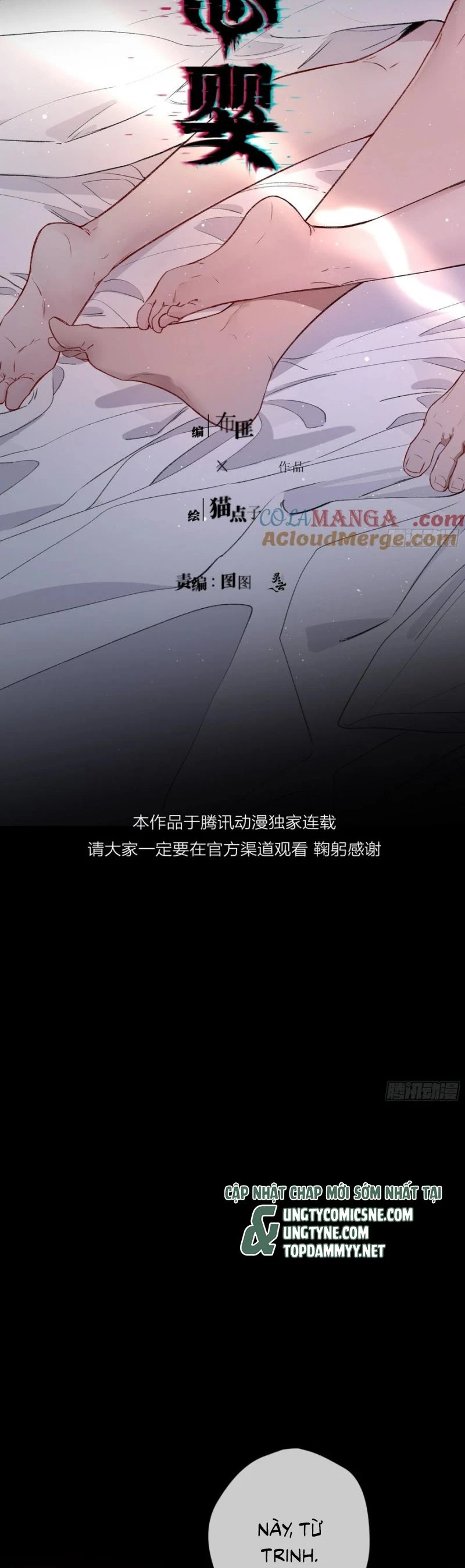 Ác Linh Chapter 39 - 12