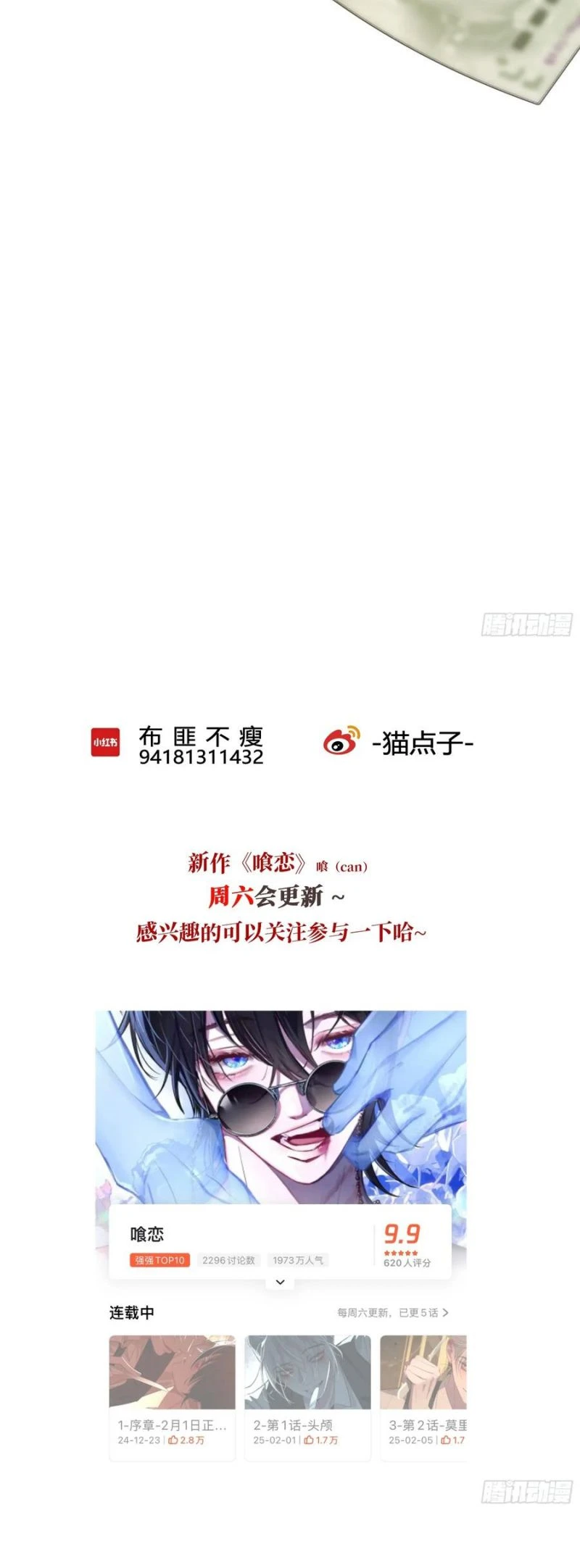 Ác Linh Chapter 39 - 36