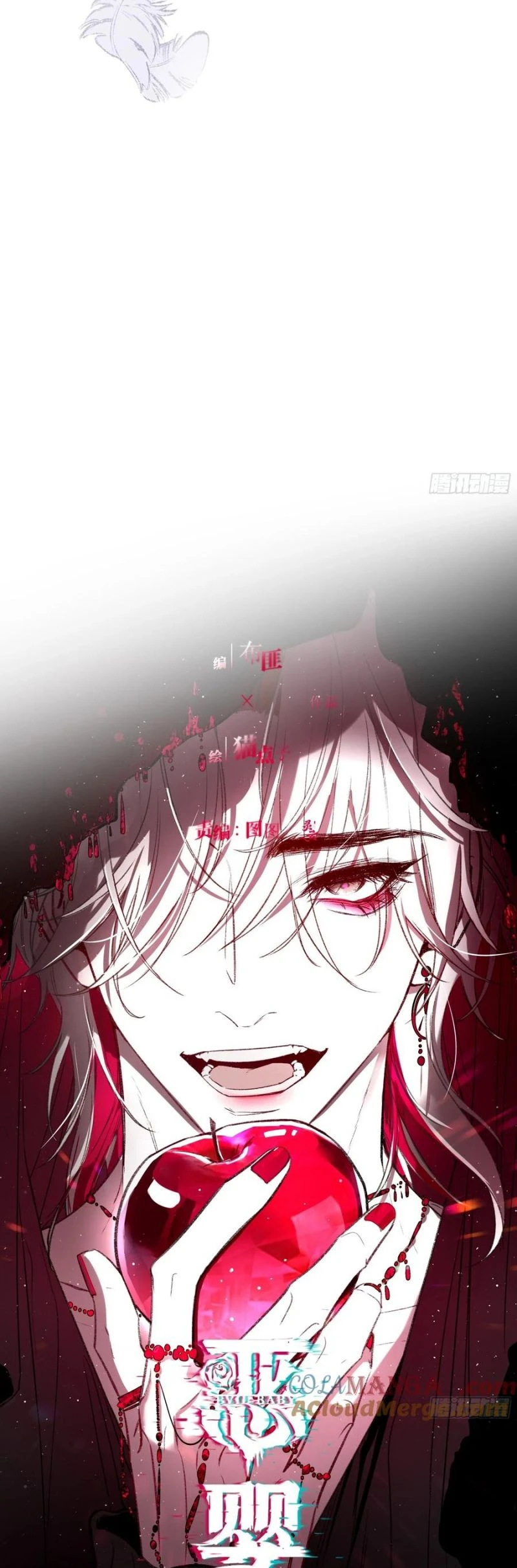 Ác Linh Chapter 40 - 18