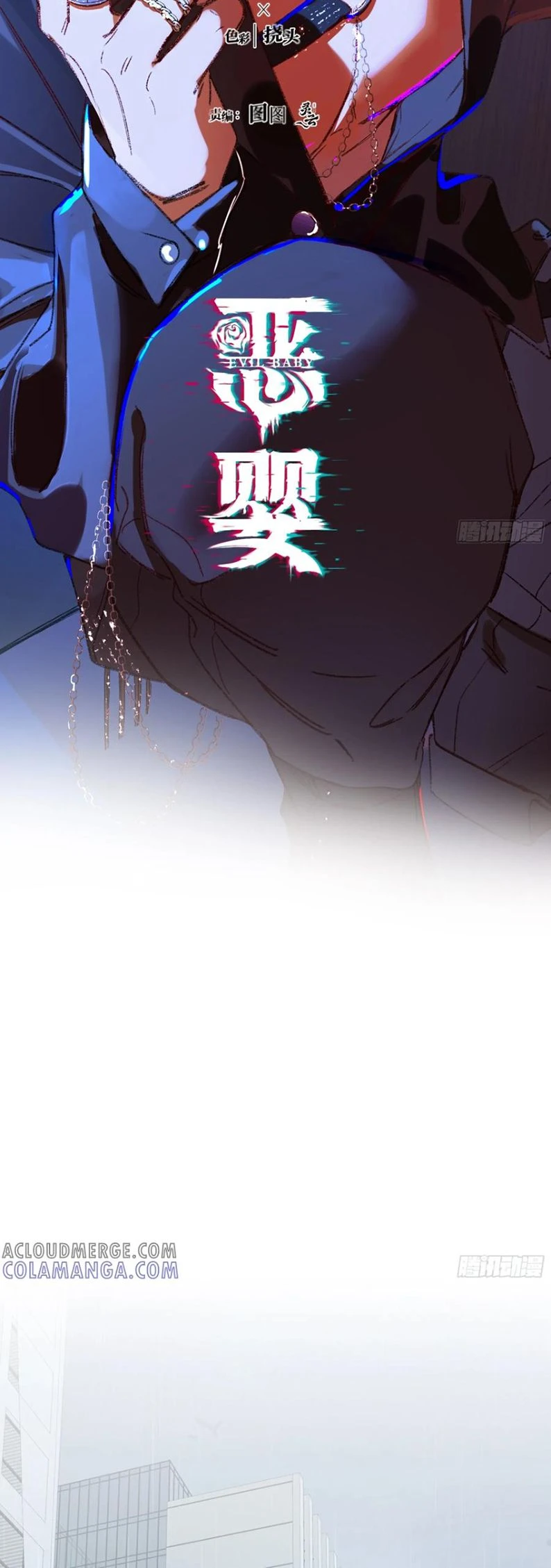 Ác Linh Chapter 48 - 16