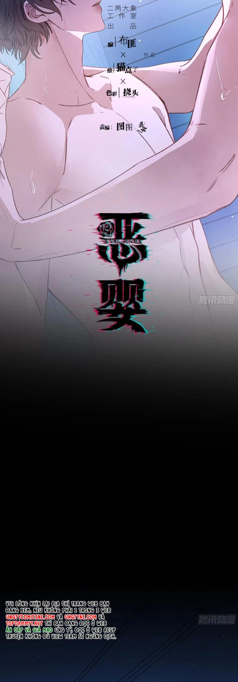 Ác Linh Chapter 49 - 13