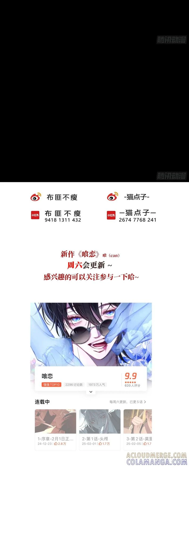 Ác Linh Chapter 49 - 39