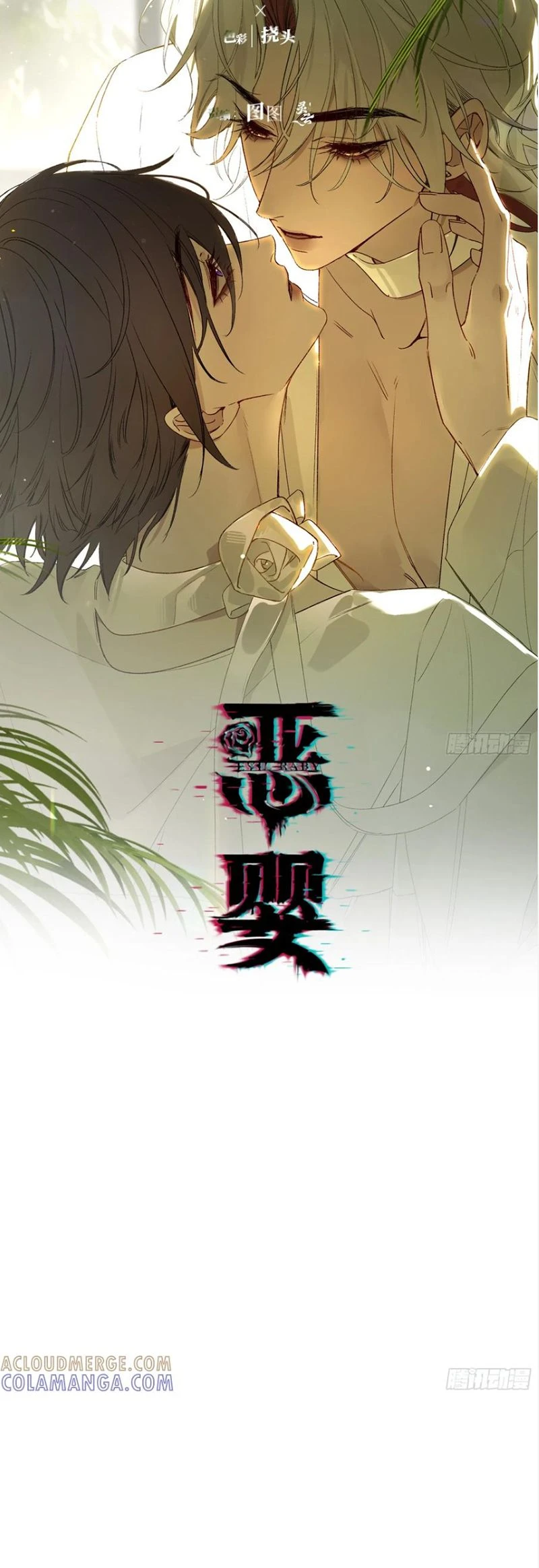 Ác Linh Chapter 52 - 10