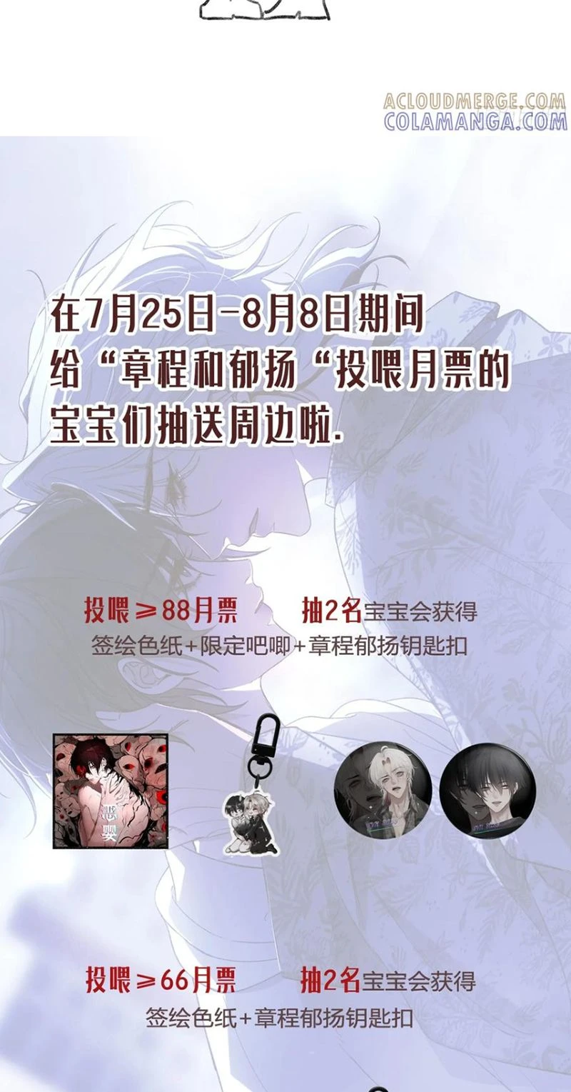 Ác Linh Chapter 52 - 40