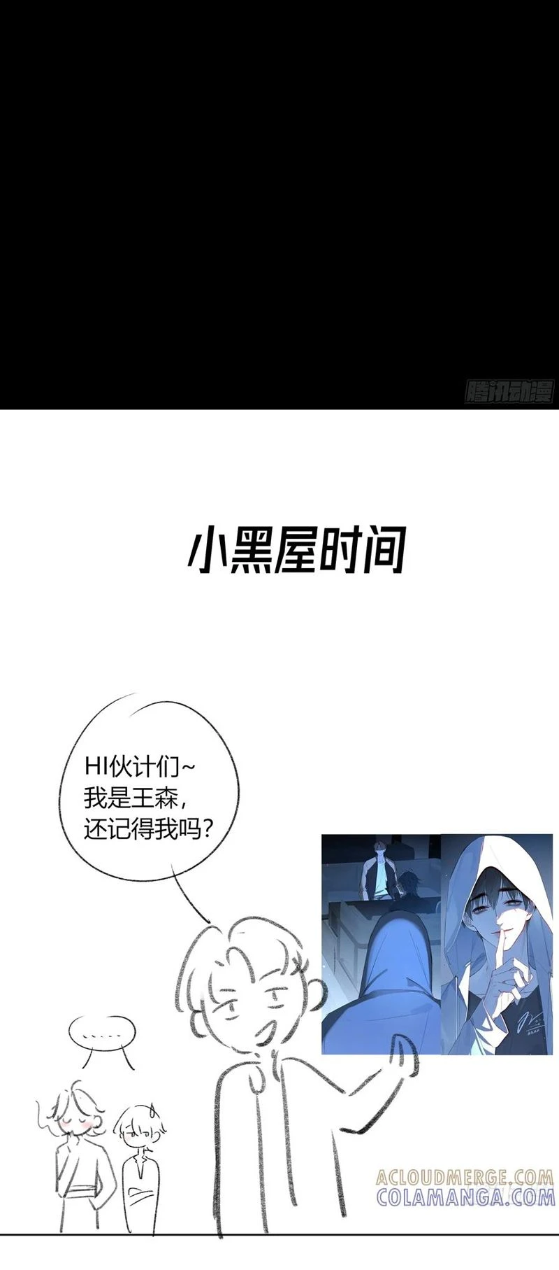 Ác Linh Chapter 55 - 55