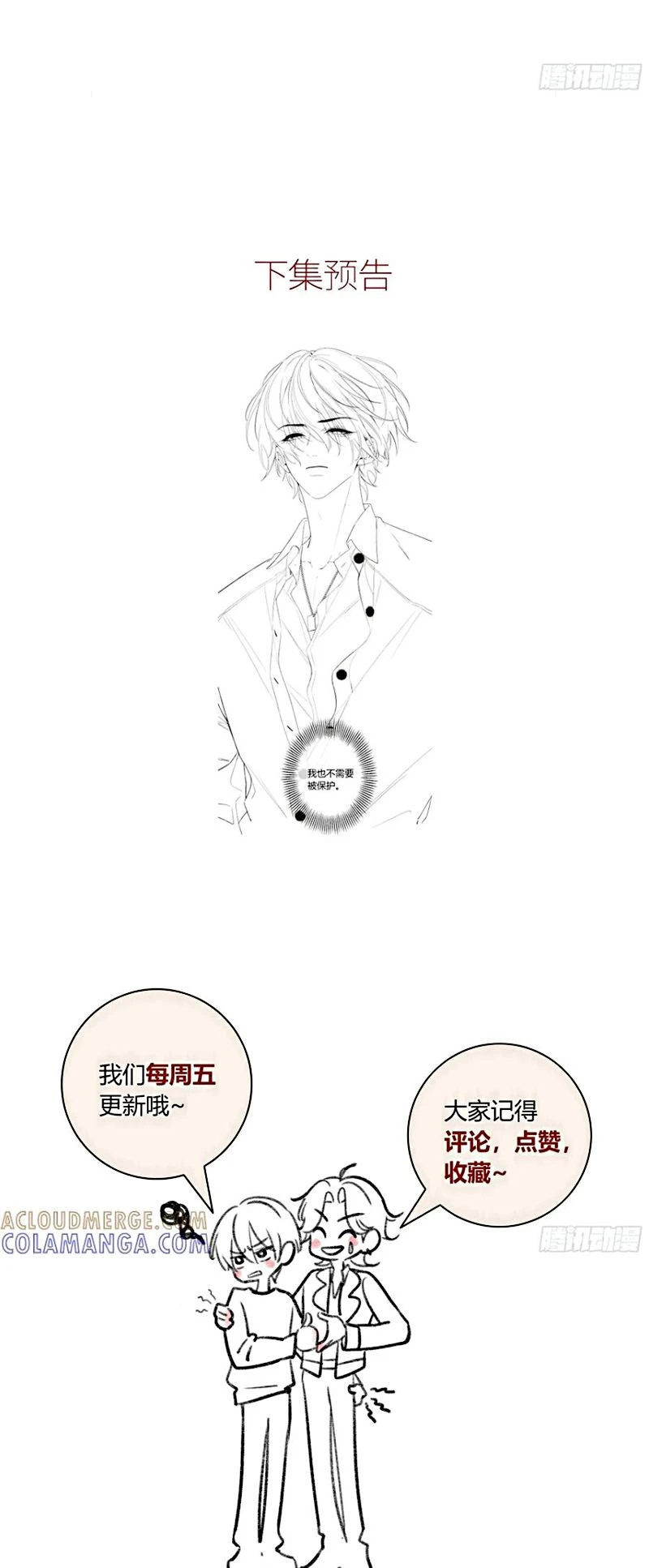 Ác Linh Chapter 57 - 58