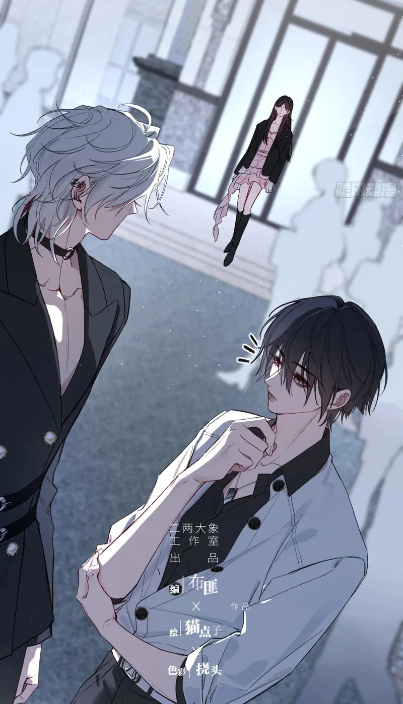 Ác Linh Chapter 63 - 6