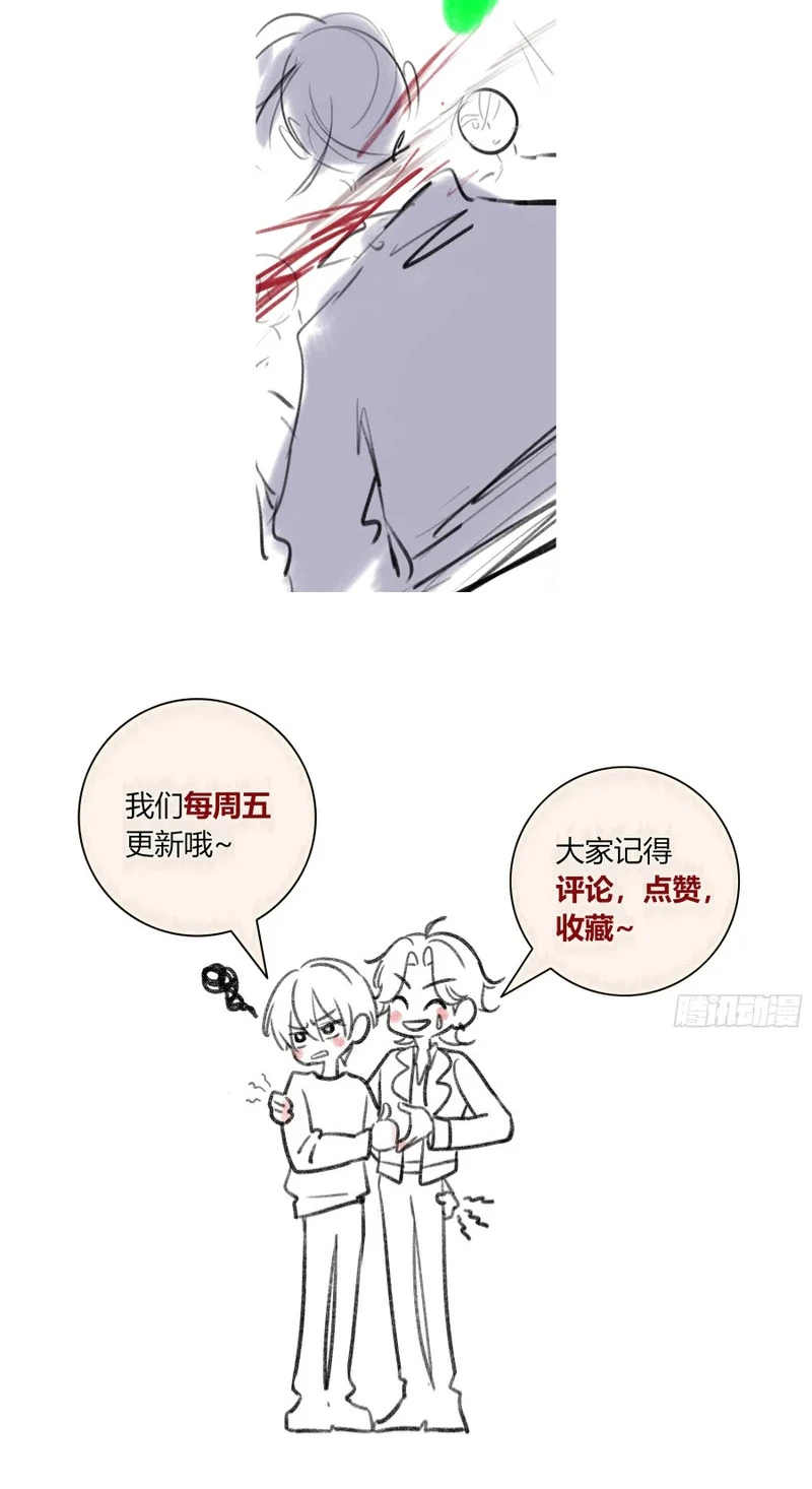 Ác Linh Chapter 64 - 41