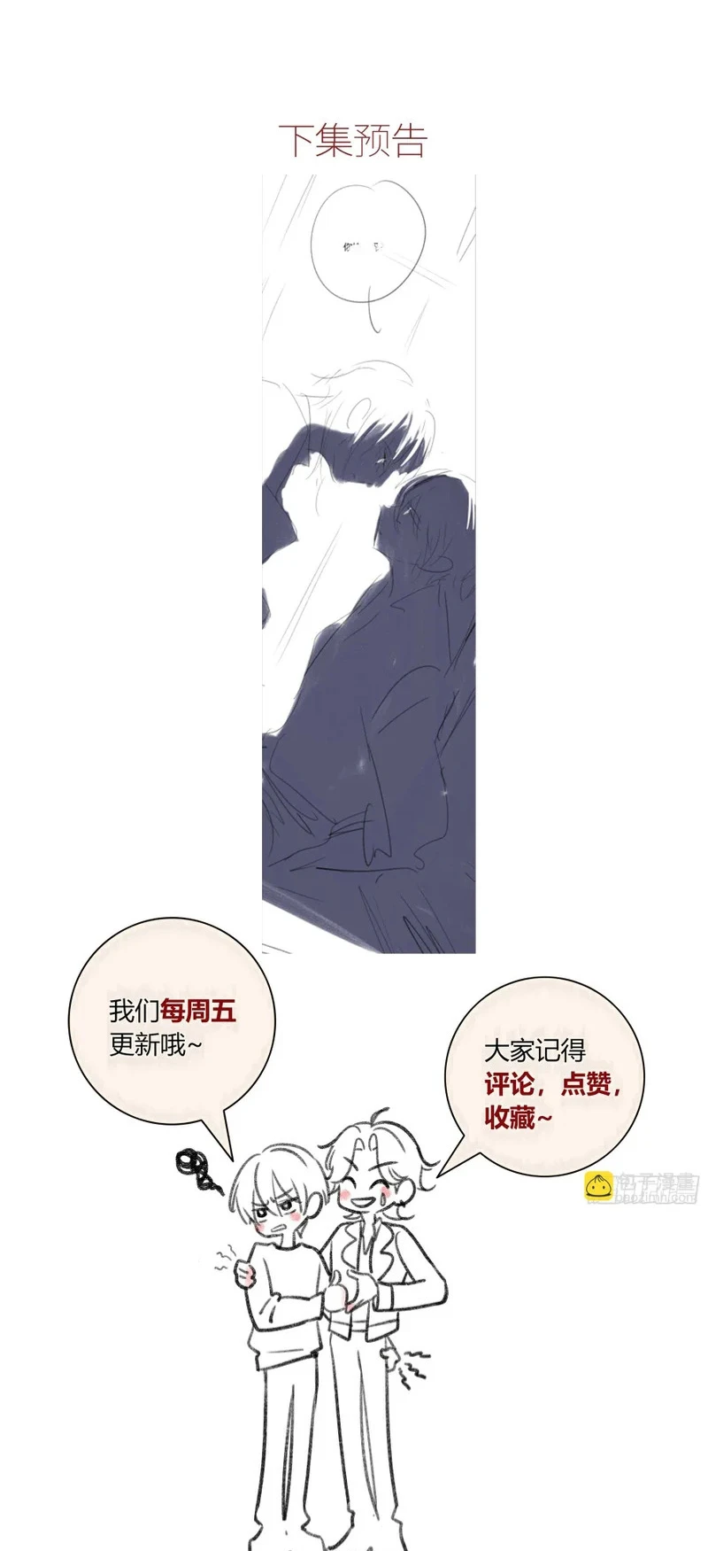 Ác Linh Chapter 66 - 44