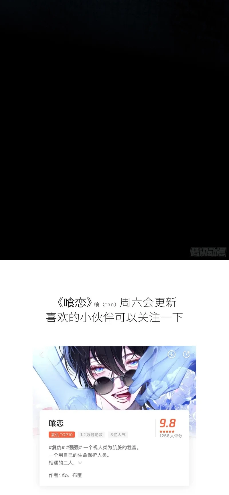 Ác Linh Chapter 67 - 47