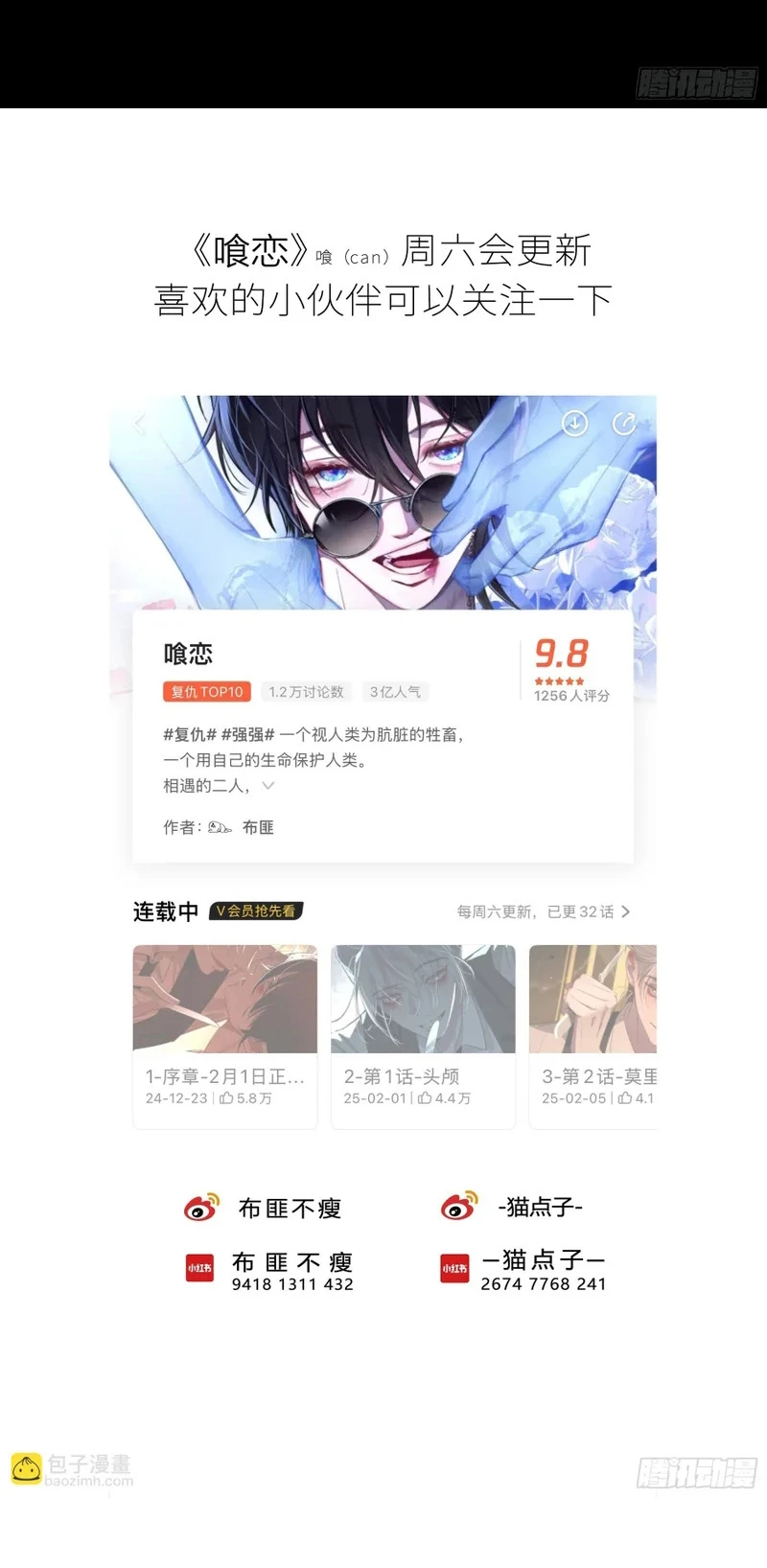 Ác Linh Chapter 69 - 55