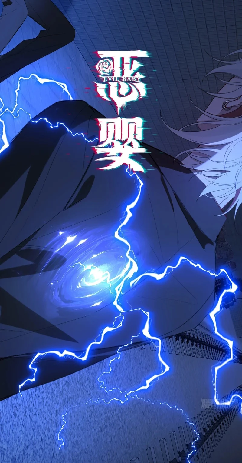 Ác Linh Chapter 70 - 15