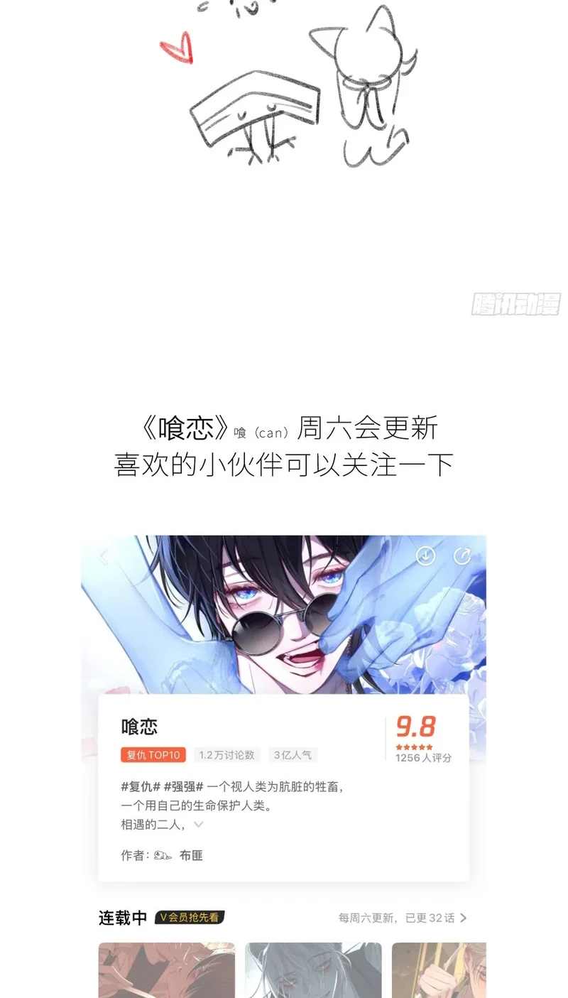 Ác Linh Chapter 71 - 50