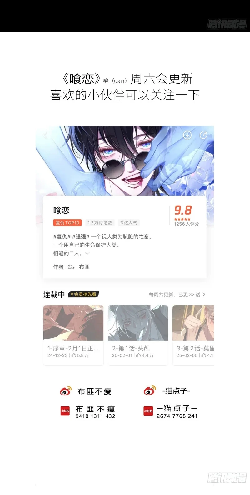 Ác Linh Chapter 72 - 50