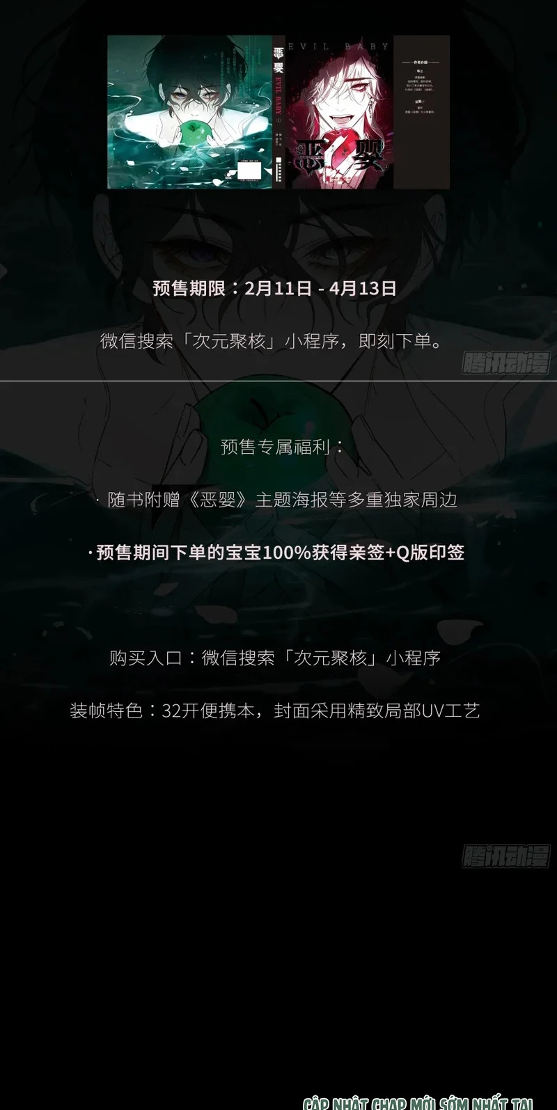 Ác Linh Chapter 73 - 2