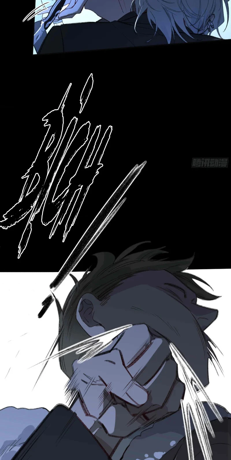 Ác Linh Chapter 73 - 6