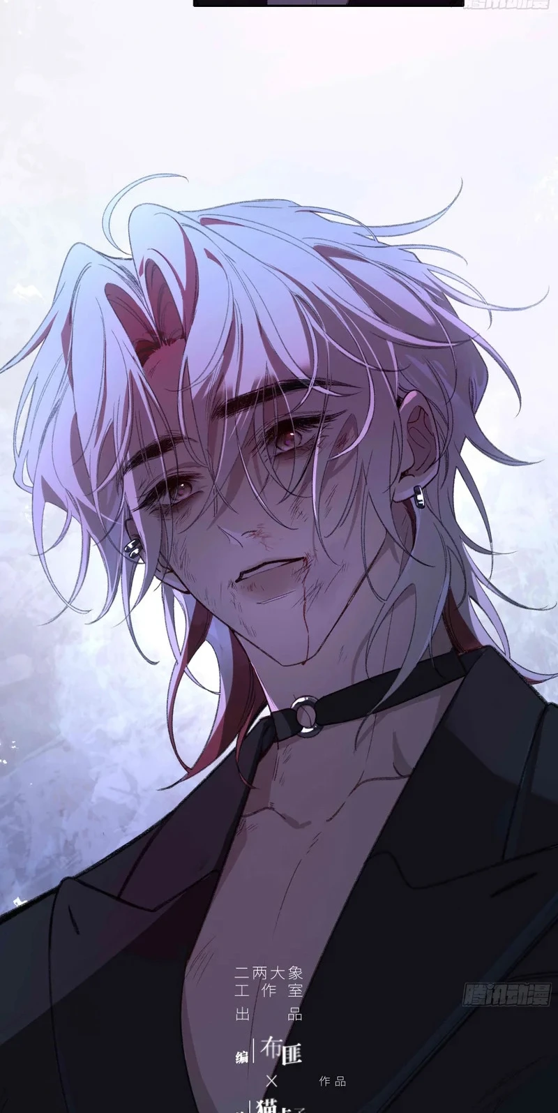 Ác Linh Chapter 73 - 16