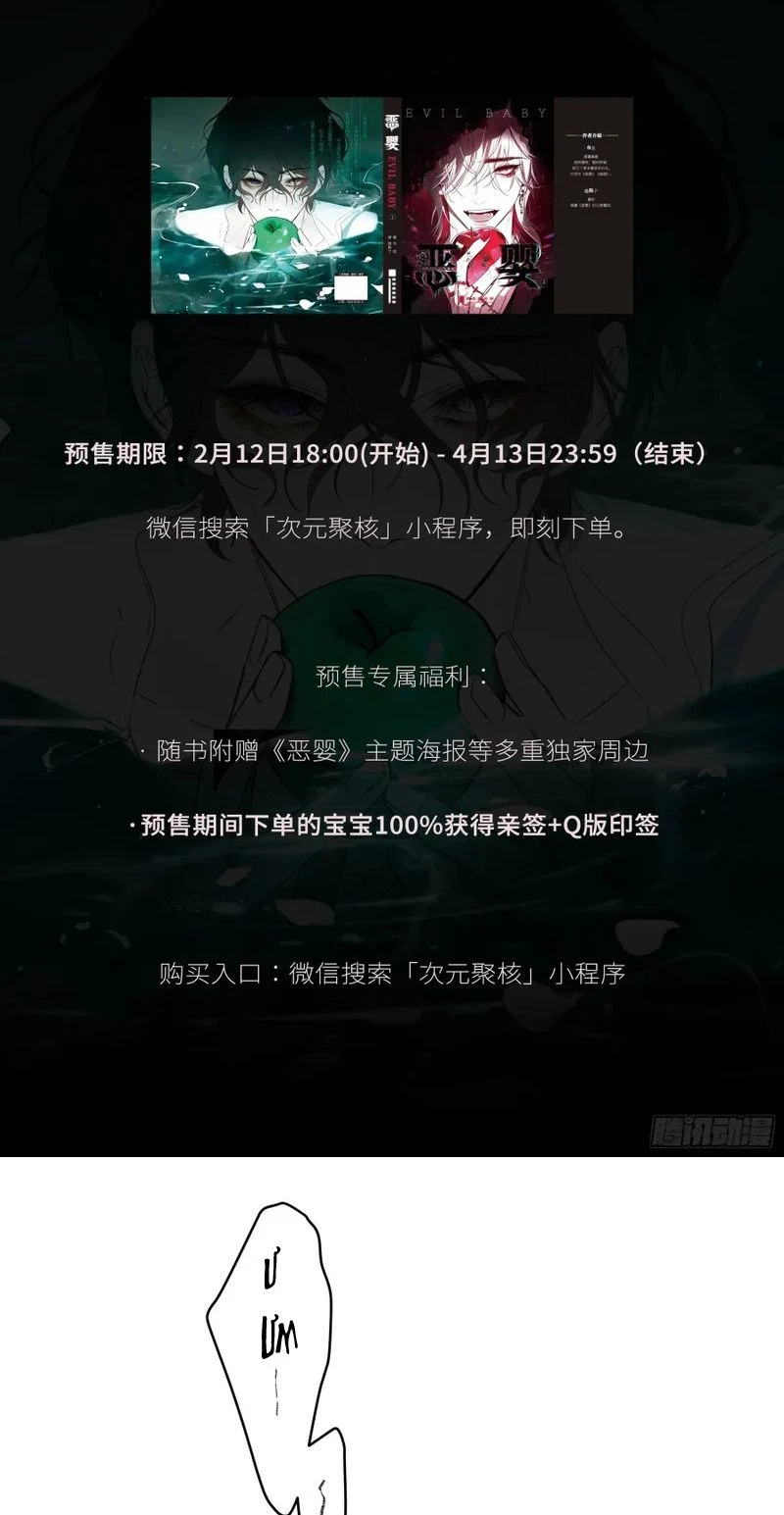 Ác Linh Chapter 74 - 2