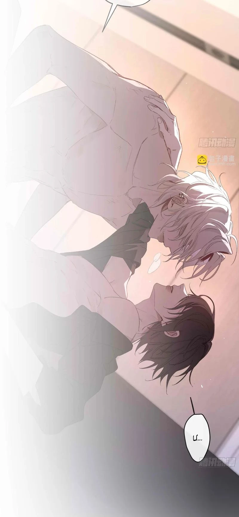 Ác Linh Chapter 74 - 33