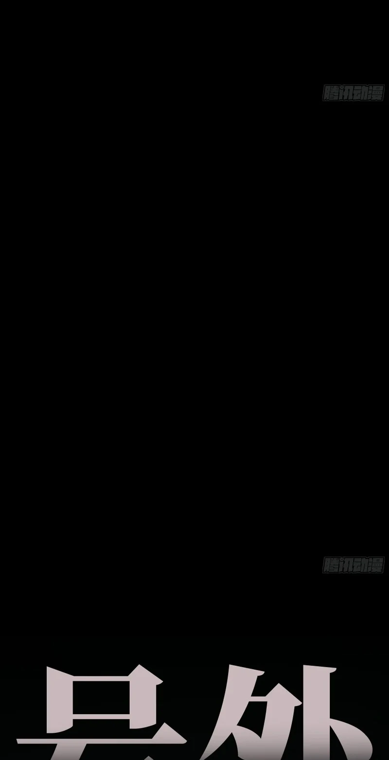 Ác Linh Chapter 76 - 42